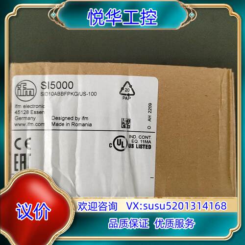 原装全新德国易福门 IFM SI5000开关 全新S15议