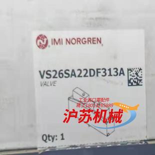 多个 全新正品 VS26SA22DF 诺冠电磁阀