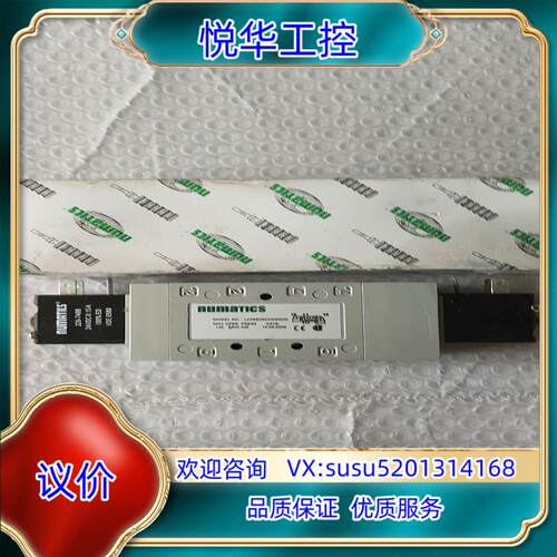 NUMATICS 纽曼蒂克电磁阀L23BB452OG0004议价