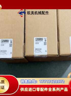 菲尼克斯FL SWITCH 2216交换机，货号270290议价