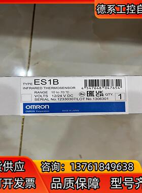 ES1B 10-70℃     原装正品