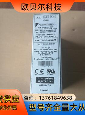 FINMOTOR 3相电源滤波器FIN1700E.018