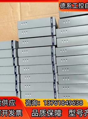 浙大优稳SiS系统模块UW5712,UW5742,UW542