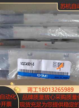 VQC4501-5 150/只 不议价