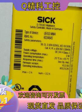 现货Sick UE410-MM4 西克全新安全模块 603464