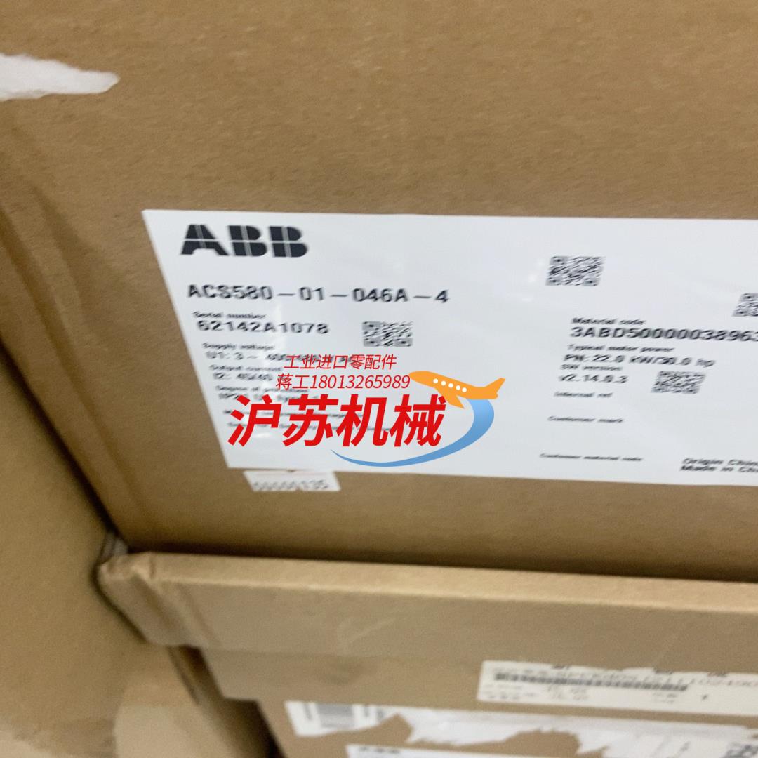 ACS580-01-046A-4 全新原装变频器580