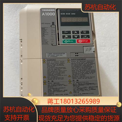 安川变频器 CIMR-AB4A0004FBA ，全新仅测