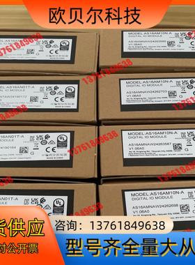 全新台达AS扩展，AS16AM10N-A，AS16AN01T