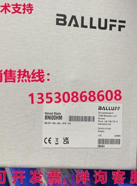 原装供应BNI00HM BNI-EIP-508-005-Z015-013 Balluff 模块