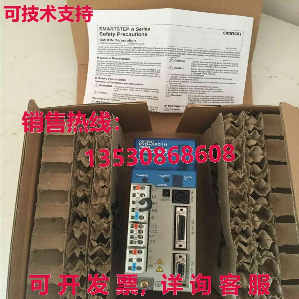 原装供应AC SERVO DRIVER R7D-AP01H R7DAP01H