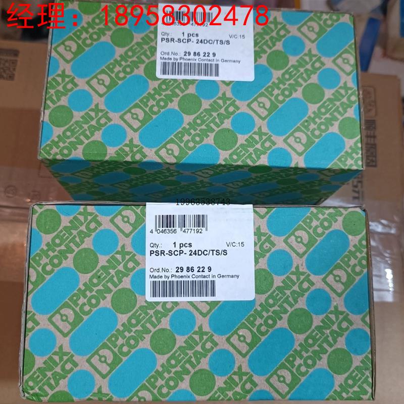 议价全新菲尼克斯可编程控制器PSR-SCP-24DC/TS/S  2986229原装现