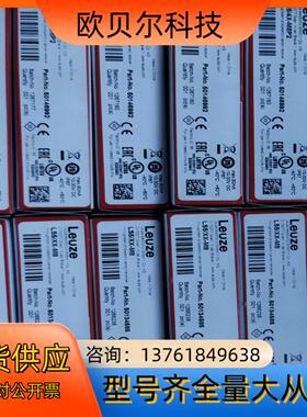 LE5/4X-M8P2LS5/XX-M8全新原装正品LEU