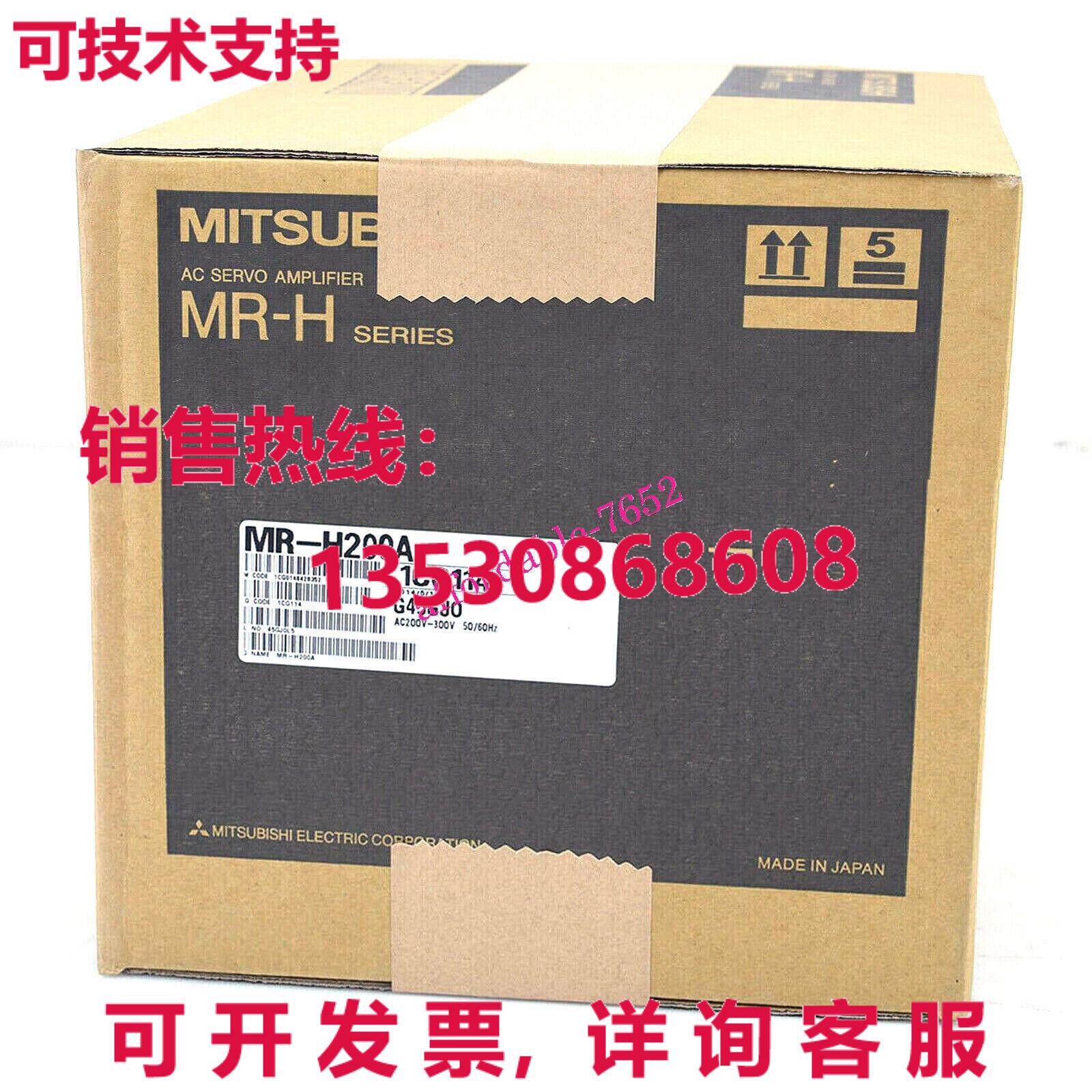 原装供应 MR-H200A MRH200A 伺服电机
