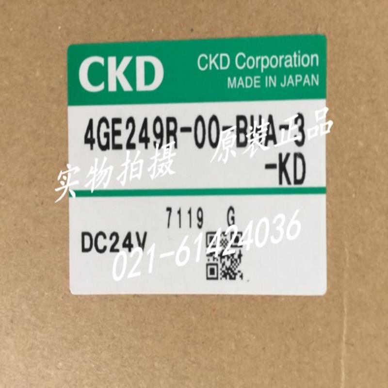 CKD电磁阀4GE249R-00-BA-3-ST 4GB249 4GE249-00-E2HC-AC220议价