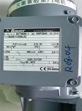 [德峰] 73734 德国   Esslinge-  Bauer D