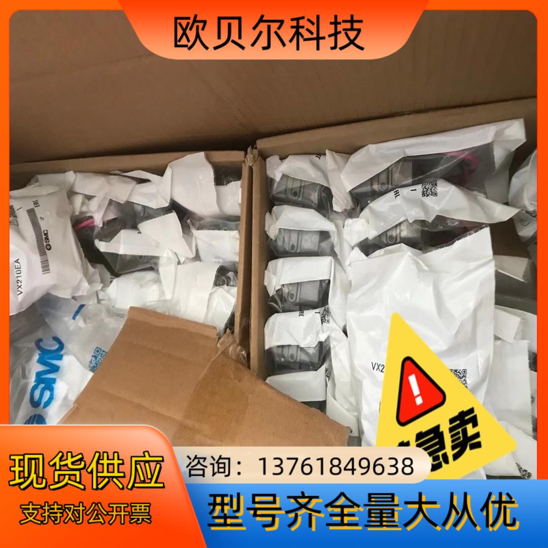 SMC电磁阀SY3100-5U1