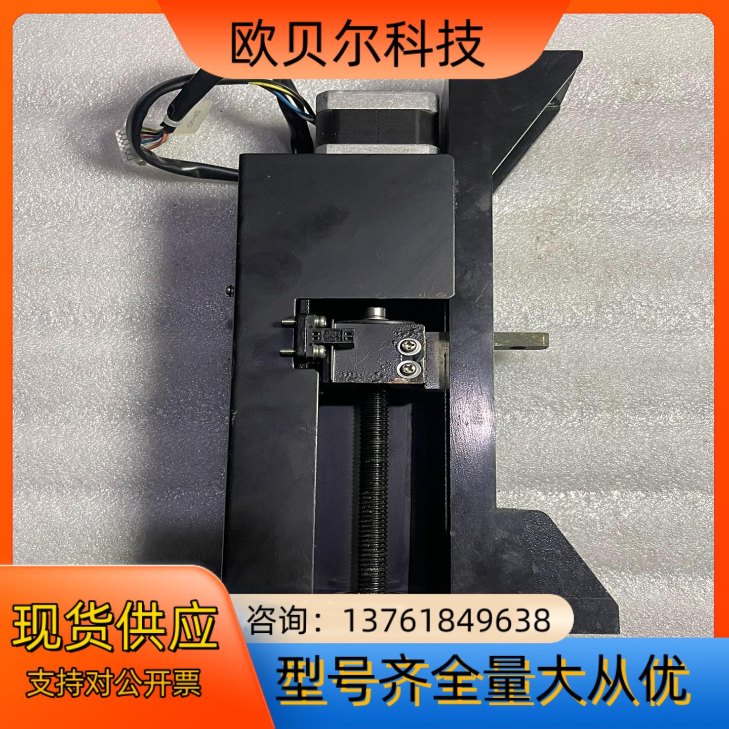 岛津水质仪器toc注射泵支架组件 氨氮 总氮磷 用的注射泵驱