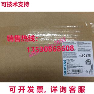 原装供应3RT1076-6AP36 接触器