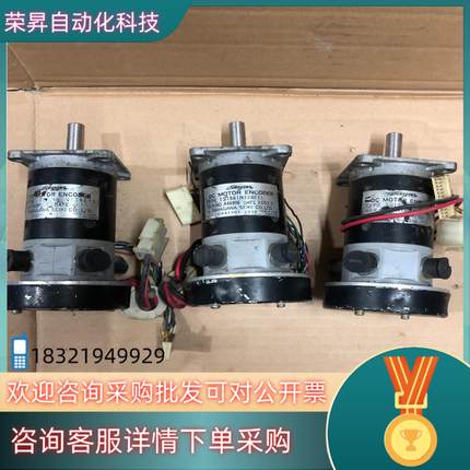 现货TAMAGAWA TS1981N228E11直流电机