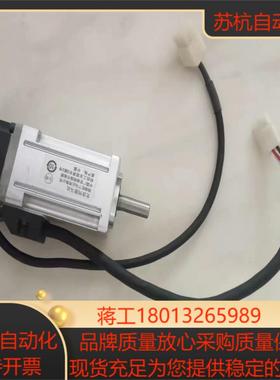 MSMF012L1U2M伺服电机马达MSMF012L1U