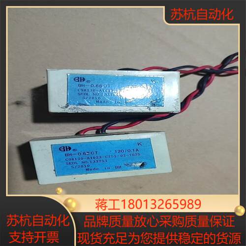 互感器BH-0.66CT C98130-A1023-C751议价
