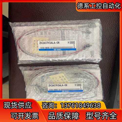 SMC原装SMC真空发生器ZK2A12K5ALA-06，