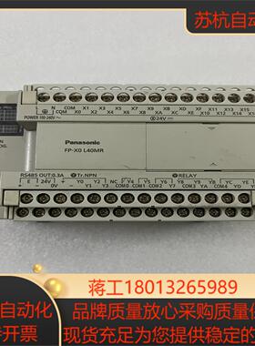 PLCAFPX0L40MR-F功能，实拍图，有需