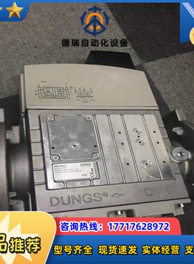 全新处理电磁阀DMV-D5065/12  DMV-D5080