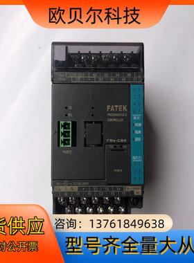 永宏 PLC FBS-14MAR2-AC（1个）/FBS-1