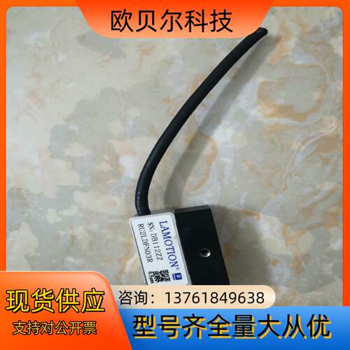 LAMOTION/ DB112ZZ读数头，剪掉线，合适