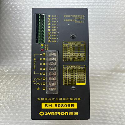 【工控自动化】森创步进电机驱动器SH-50806B，议价