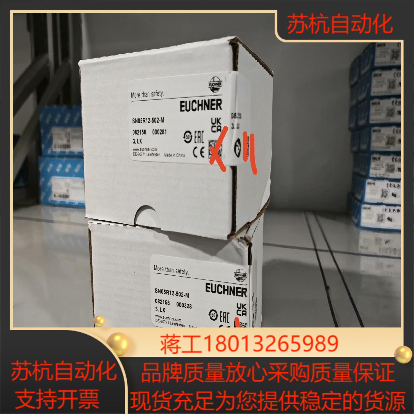 SN05R12-502-M全新原装正品EUCHNER安士能