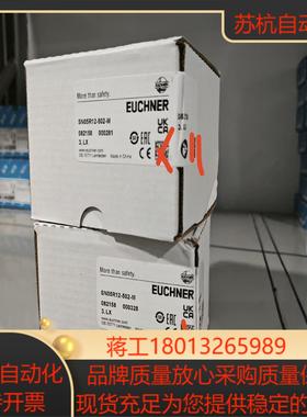 SN05R12-502-M全新原装正品EUCHNER安士能