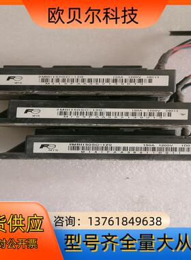 富士模块2MBI150SC—120，成色如图需要的点