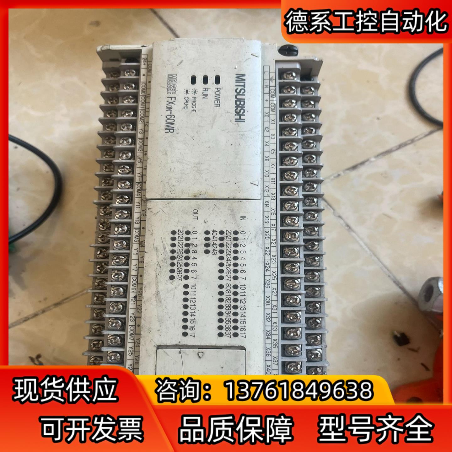 PLC FX0N-60MR-001，正品，，