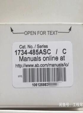 1734-485ASC 全新现货