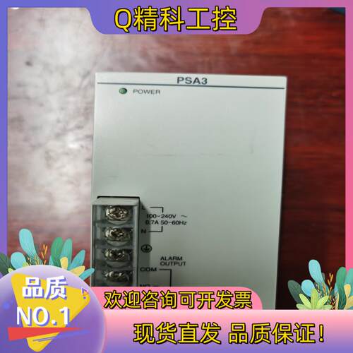 现货PLC电源FP2-PSA3