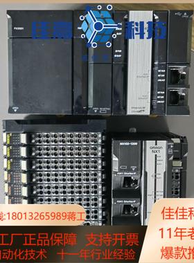 NX102-1200 NJ501-1300 NJ501-14