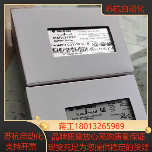 MSR1281DP 440R-M23084 MSR131R