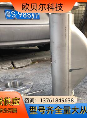 EH质量计，全新、DN80，表头被拆没有表头、。8