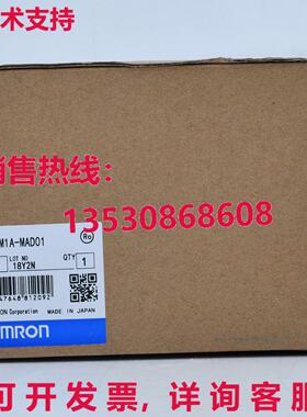供应原装CPM1A-MAD01可编程式可编程式编程式可编程式CPM1AMAD01