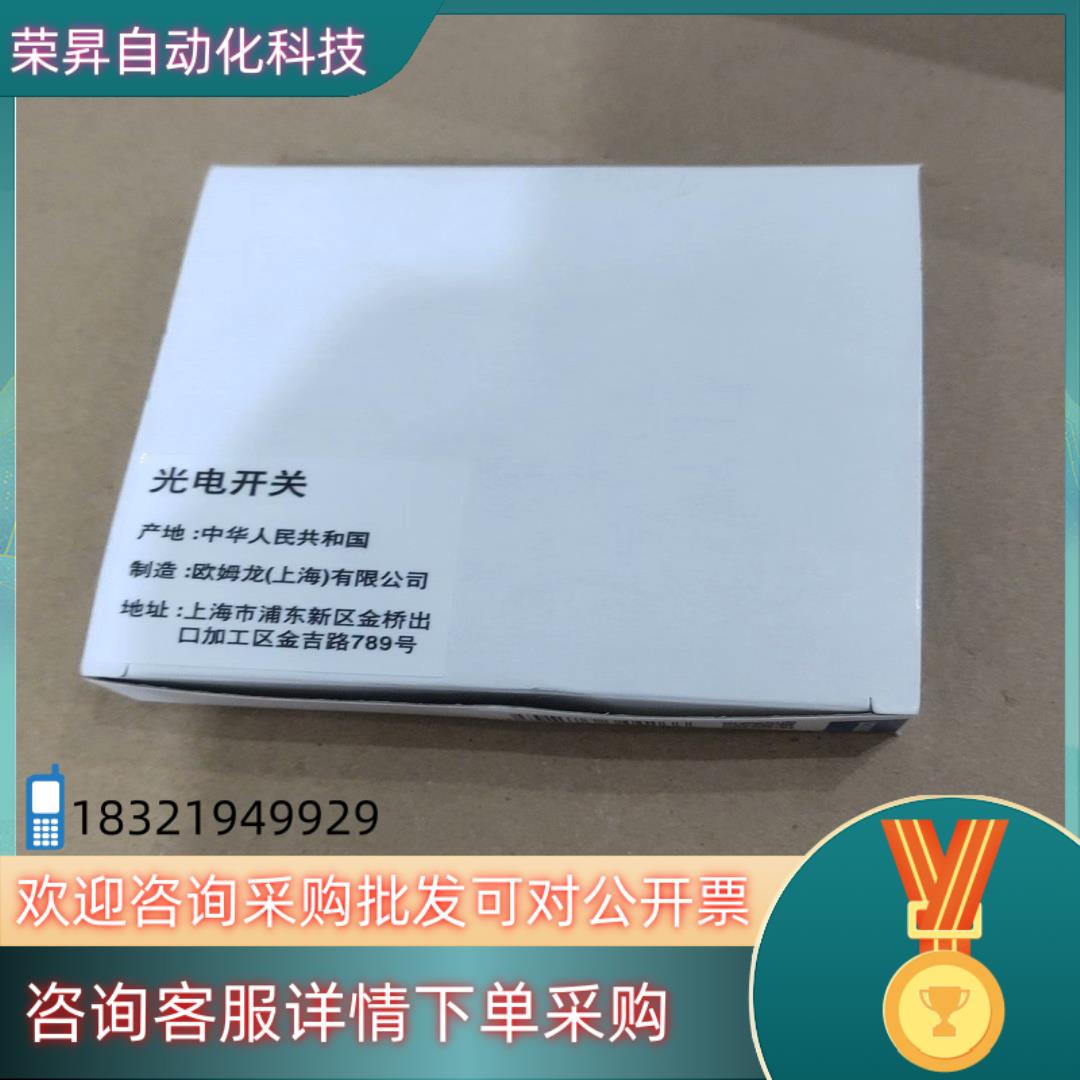 现货光电开关E32-ZC3 1N 共2个360