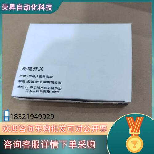 现货光电开关E32-ZC3 1N 共2个360
