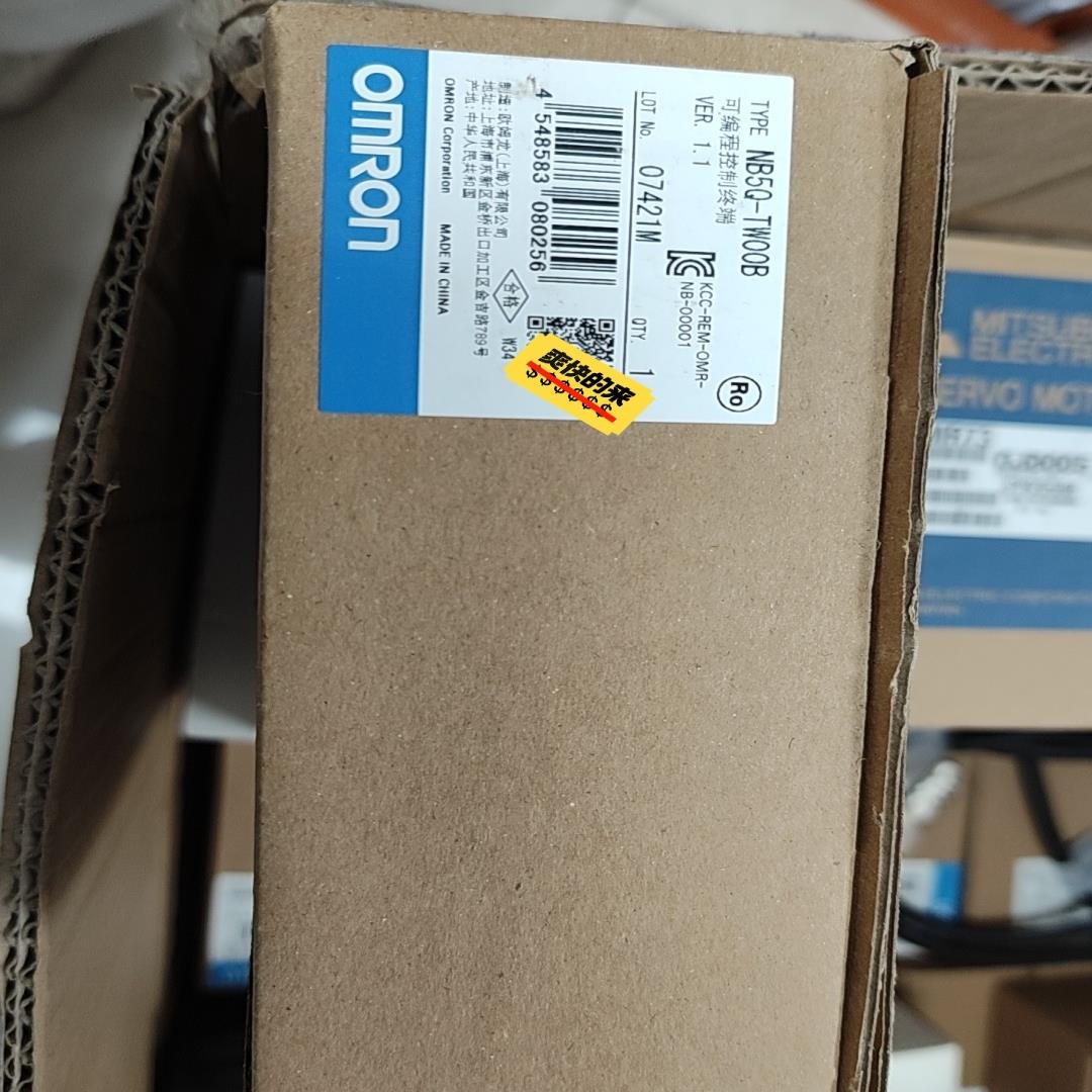 触摸屏  NB5Q-TW00B   全新原装   议