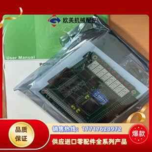 全新议价 8路隔离数字量输入继电器输出模块 研华PCM 3725