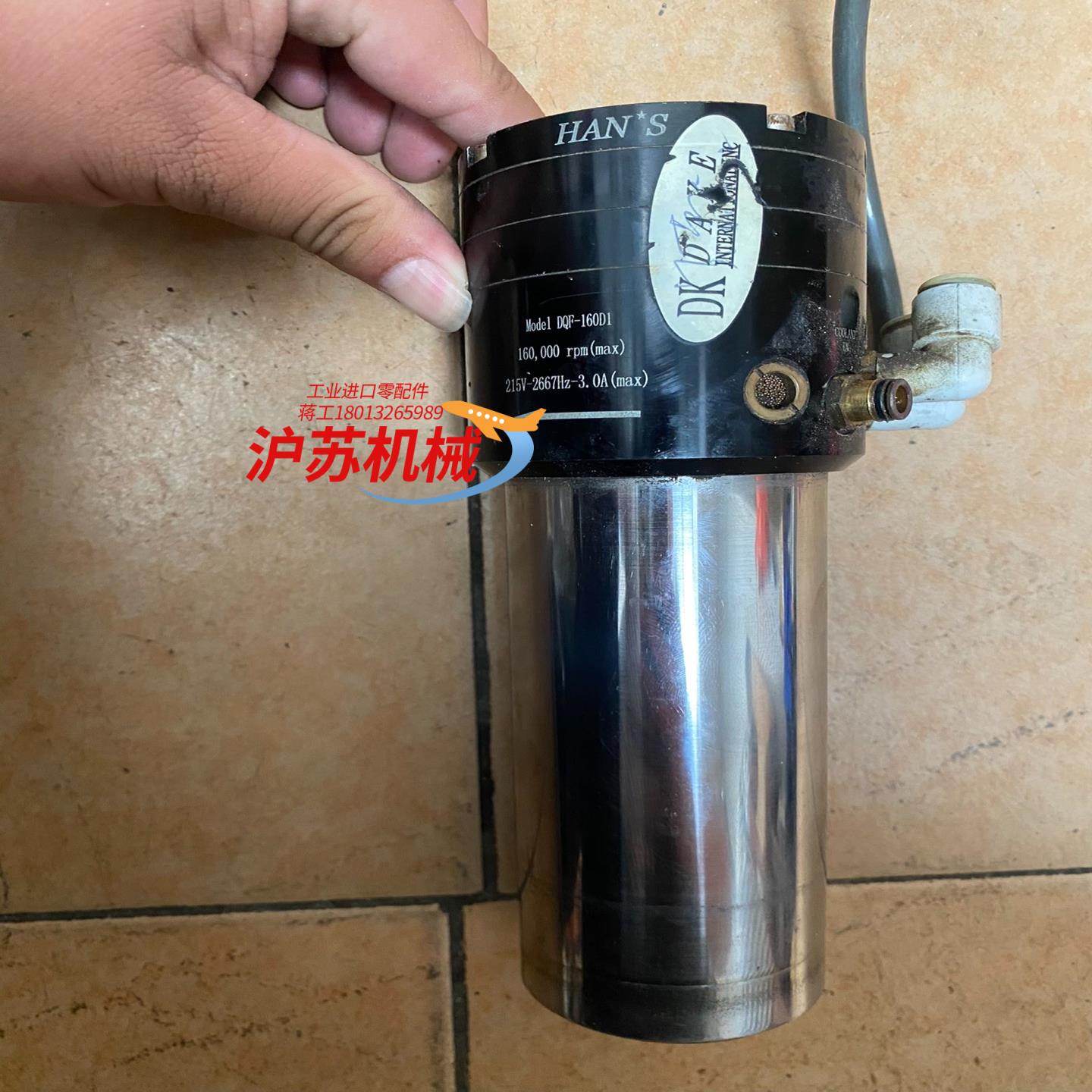钻孔机16W转主轴DQF-160D1，件，