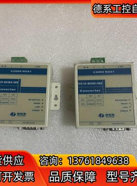 RS485/422到TCP/IP串口服务器 C2000 Pl