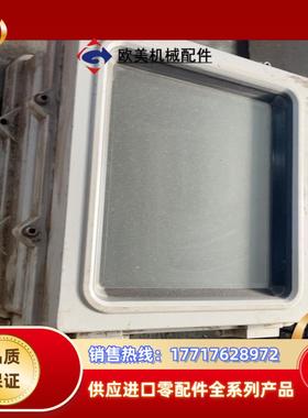 M/D TOTCO 马丁戴克主板