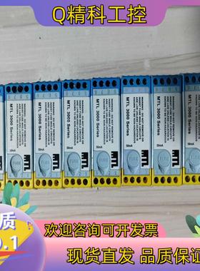 现货MTL3052安全珊