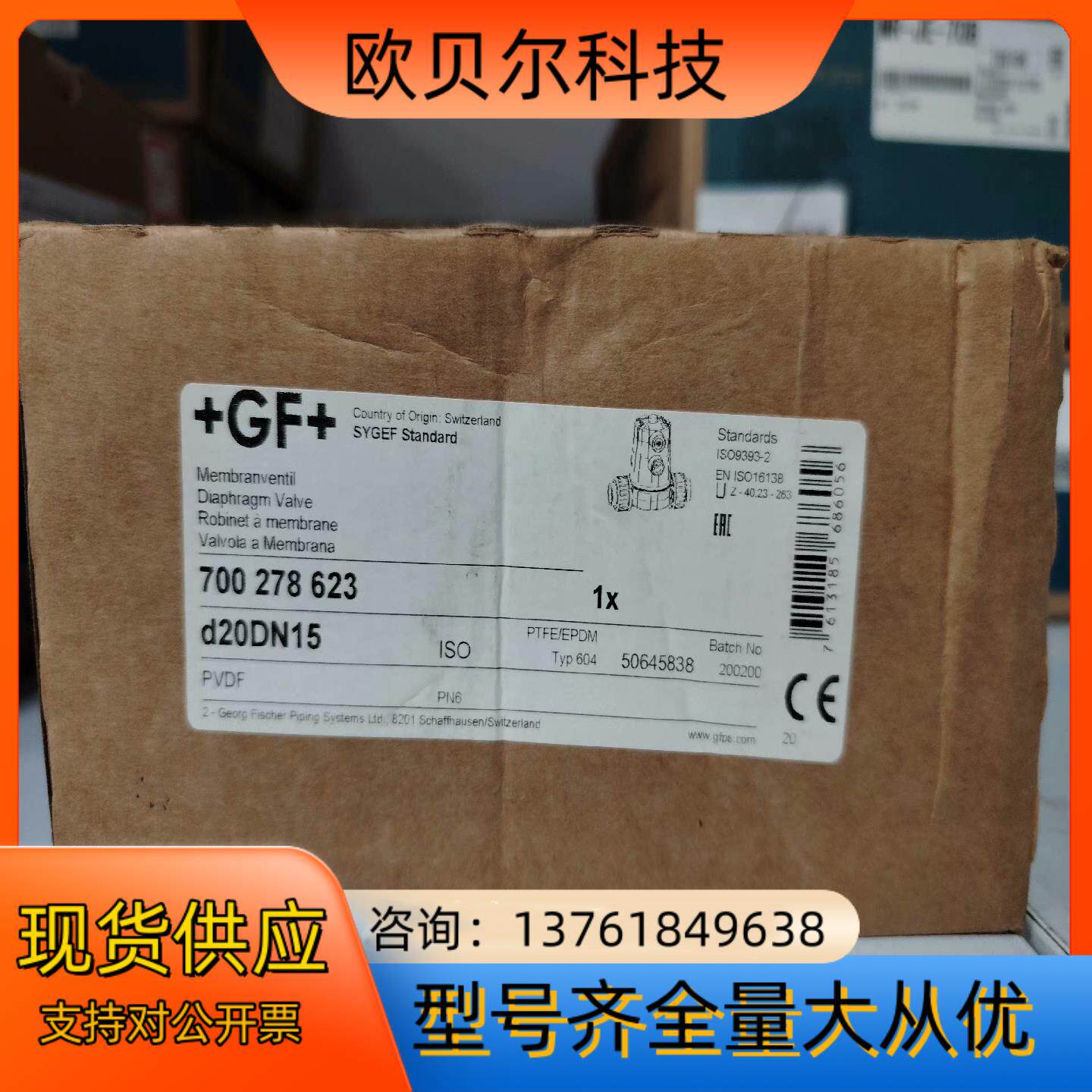 GF气动隔膜阀 D20DN15全新议价